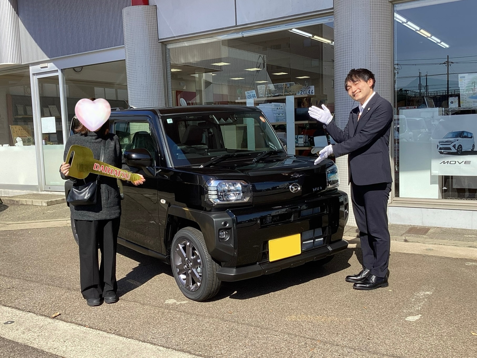 お知らせ